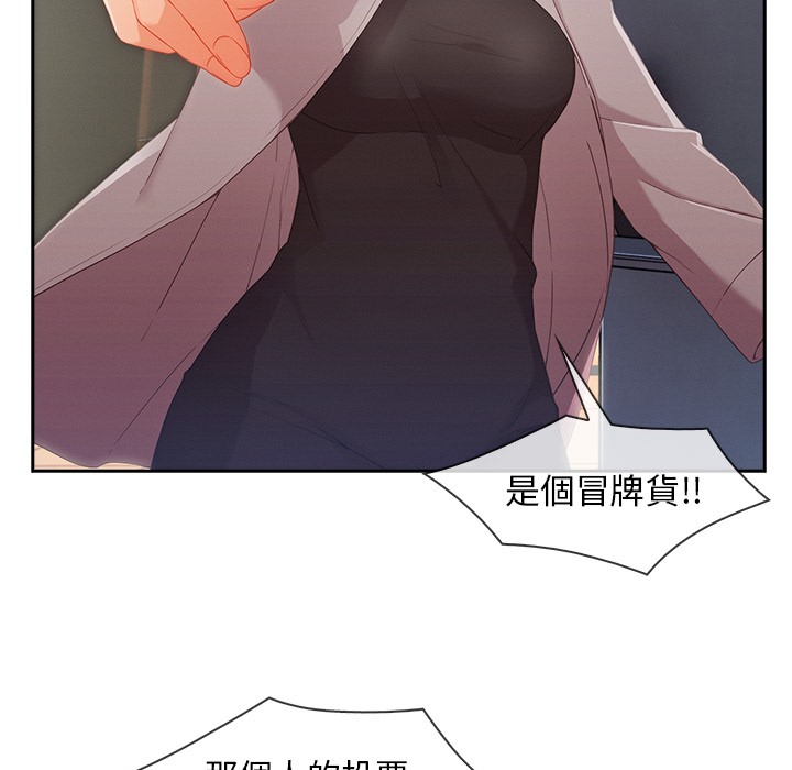 30P - 长腿姐姐/窈窕淑女