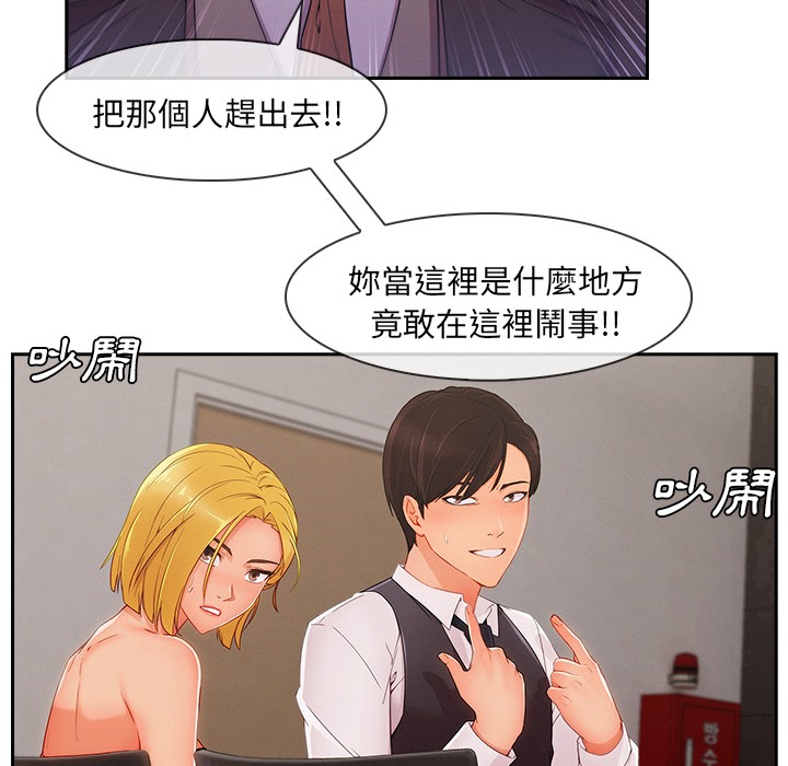 33P - 长腿姐姐/窈窕淑女