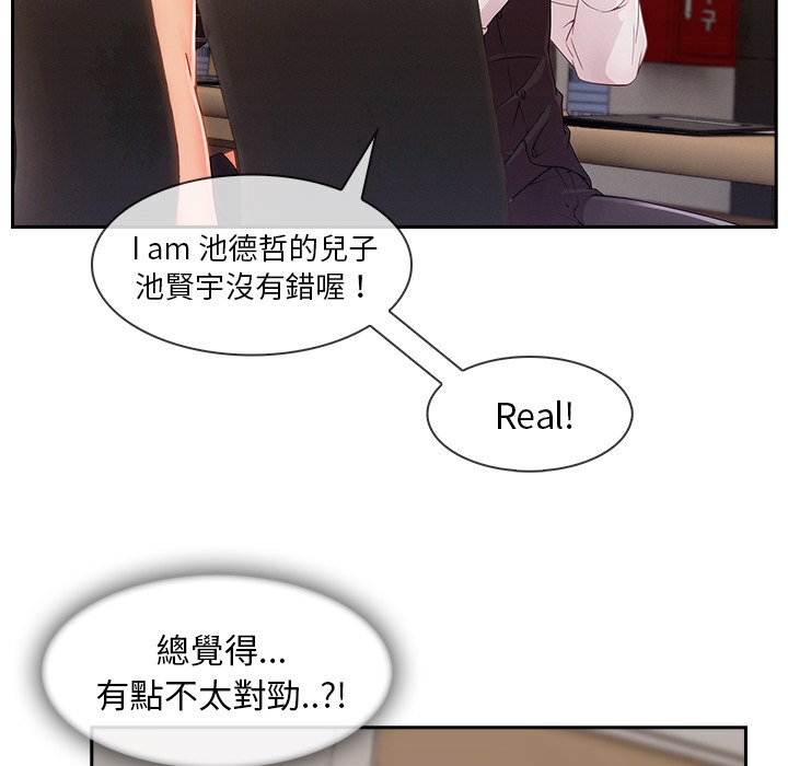 34P - 长腿姐姐/窈窕淑女