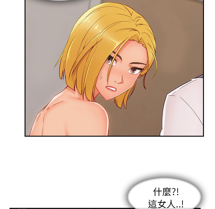 35P - 长腿姐姐/窈窕淑女
