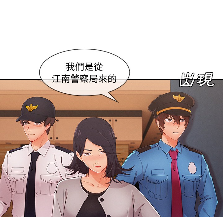 37P - 长腿姐姐/窈窕淑女