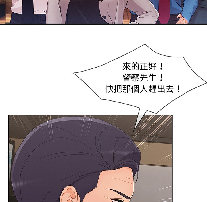 38P - 长腿姐姐/窈窕淑女