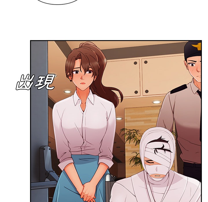 45P - 长腿姐姐/窈窕淑女