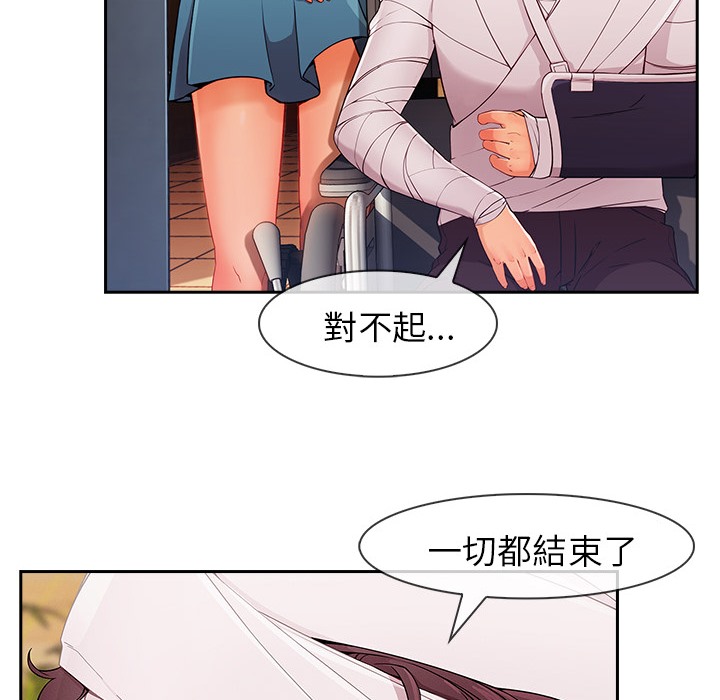 46P - 长腿姐姐/窈窕淑女