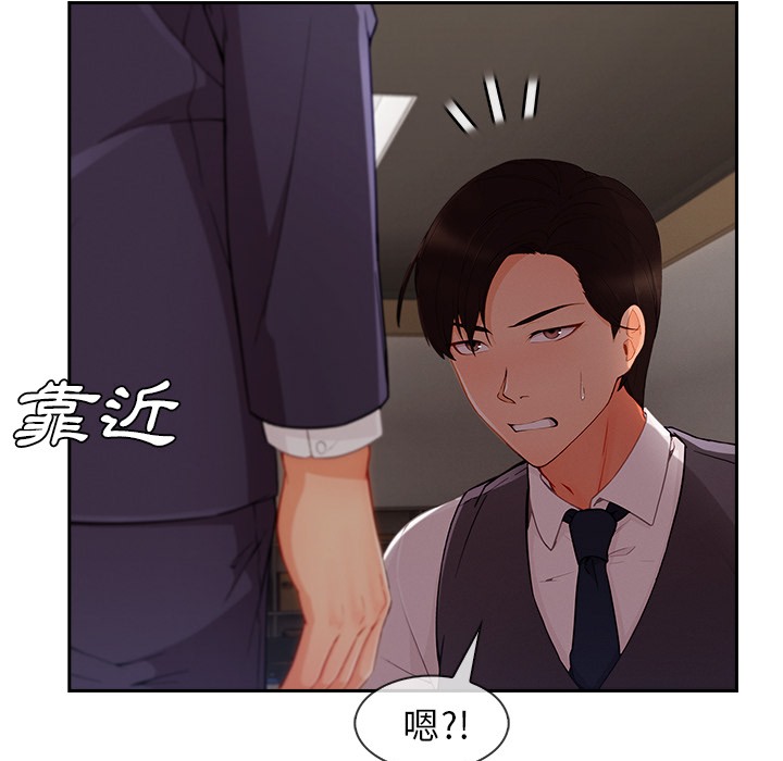 54P - 长腿姐姐/窈窕淑女