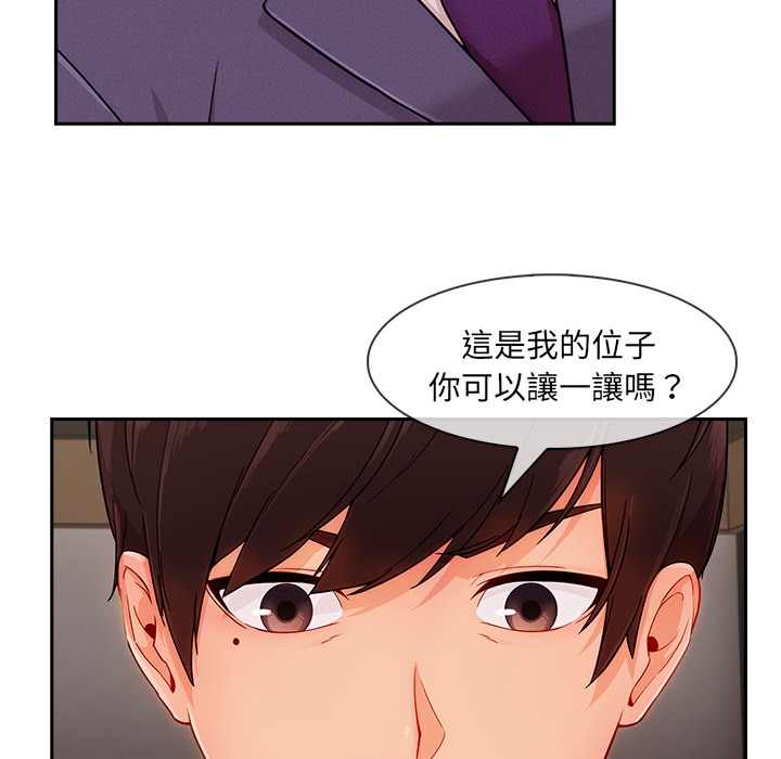 58P - 长腿姐姐/窈窕淑女