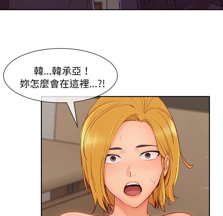 62P - 长腿姐姐/窈窕淑女