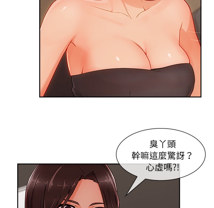 63P - 长腿姐姐/窈窕淑女