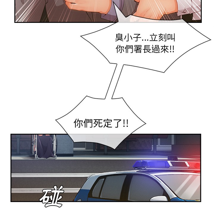 69P - 长腿姐姐/窈窕淑女