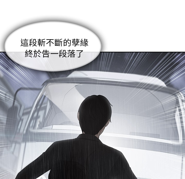 73P - 长腿姐姐/窈窕淑女