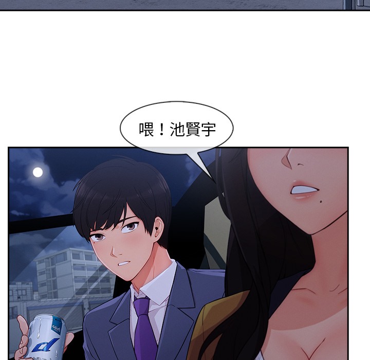 85P - 长腿姐姐/窈窕淑女