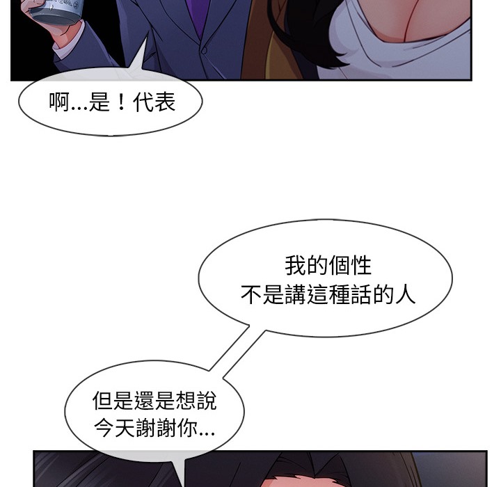 86P - 长腿姐姐/窈窕淑女