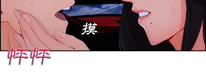 97P - 长腿姐姐/窈窕淑女