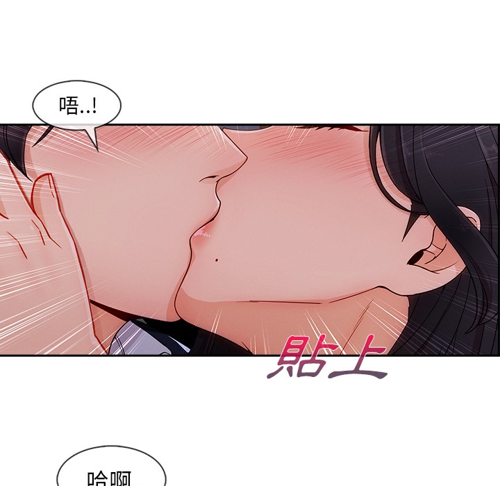 98P - 长腿姐姐/窈窕淑女