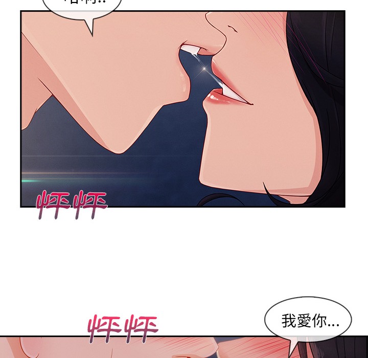 99P - 长腿姐姐/窈窕淑女