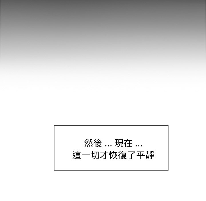 105P - 长腿姐姐/窈窕淑女