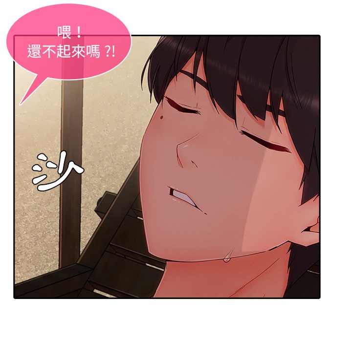 106P - 长腿姐姐/窈窕淑女
