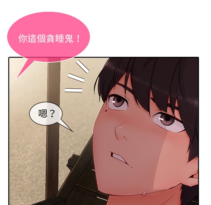 107P - 长腿姐姐/窈窕淑女