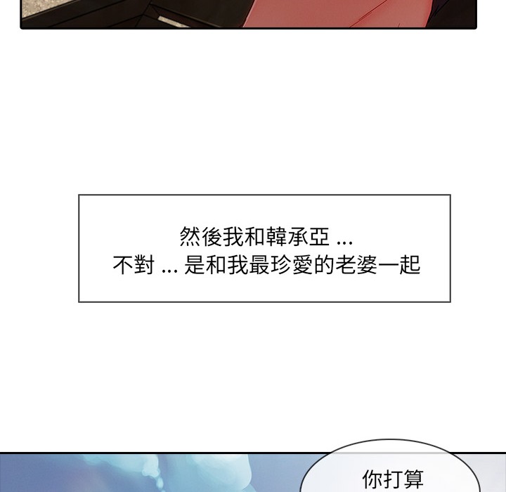 108P - 长腿姐姐/窈窕淑女