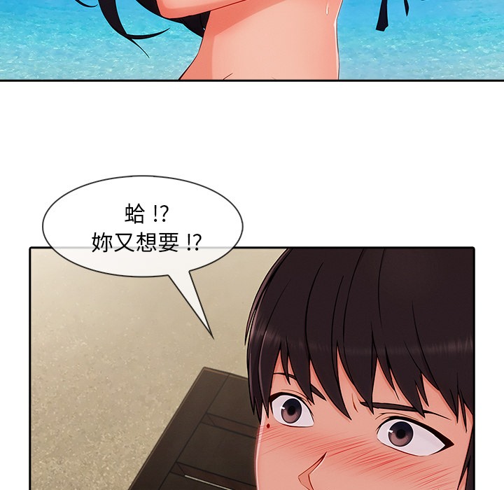 116P - 长腿姐姐/窈窕淑女