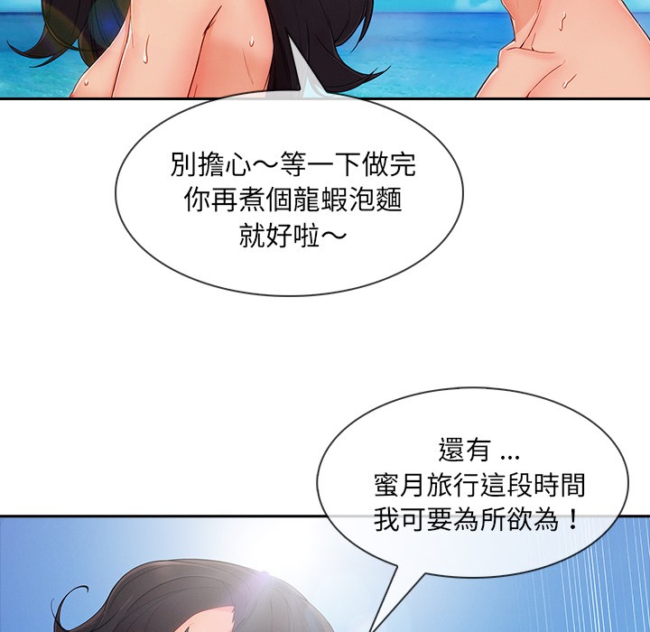120P - 长腿姐姐/窈窕淑女