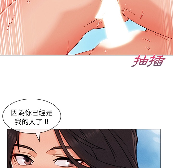122P - 长腿姐姐/窈窕淑女