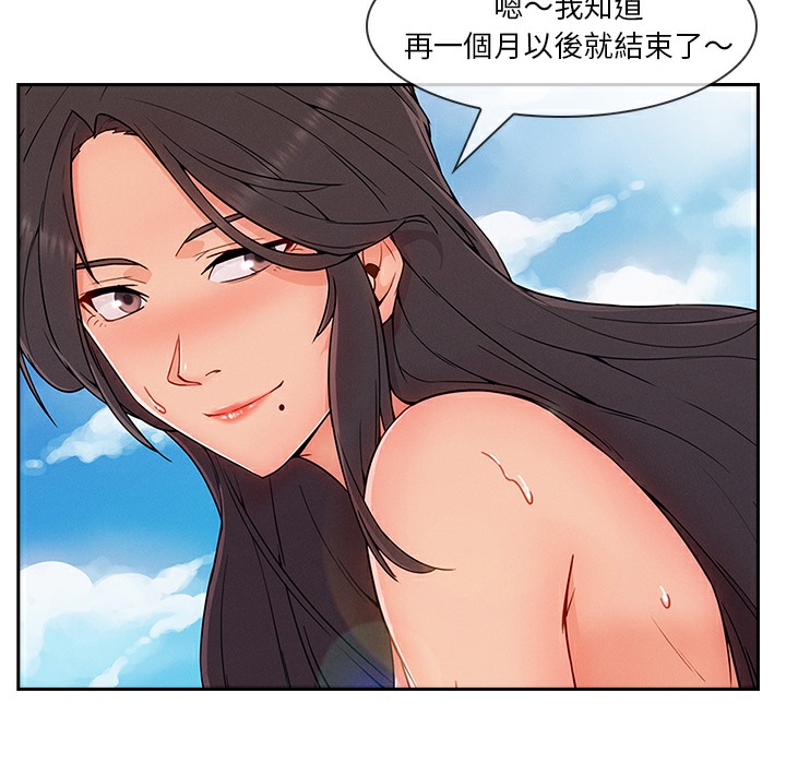 130P - 长腿姐姐/窈窕淑女