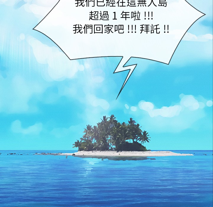 132P - 长腿姐姐/窈窕淑女