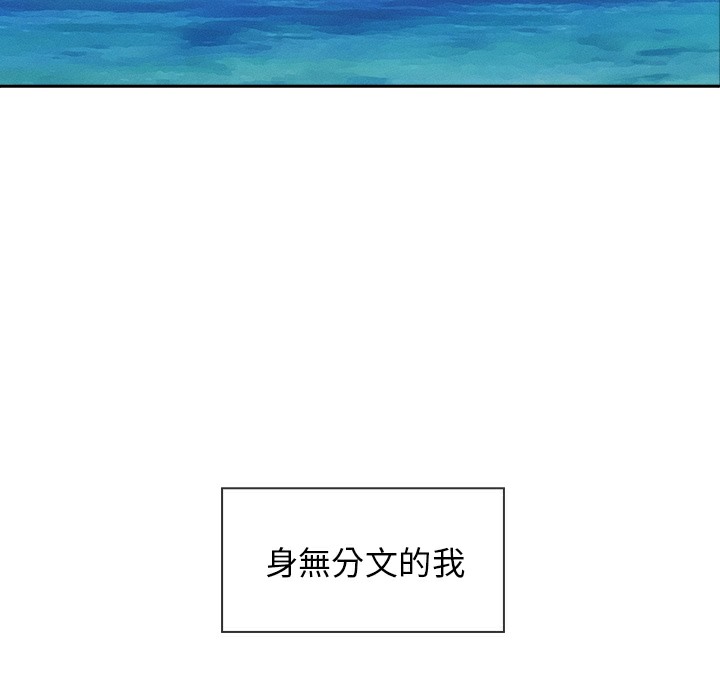 133P - 长腿姐姐/窈窕淑女