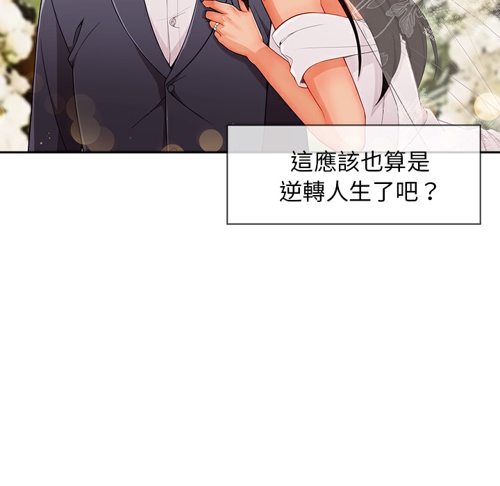135P - 长腿姐姐/窈窕淑女