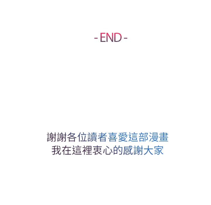 136P - 长腿姐姐/窈窕淑女