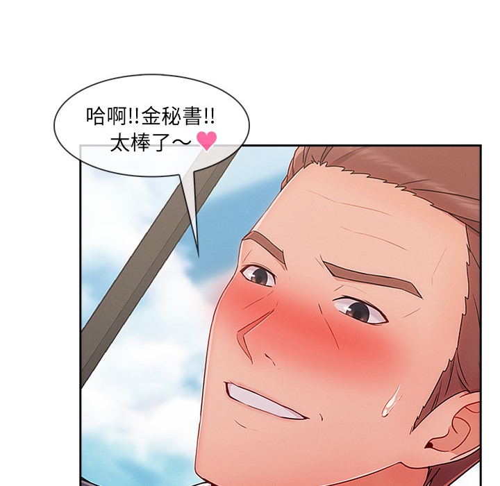 14P - 长腿姐姐/窈窕淑女