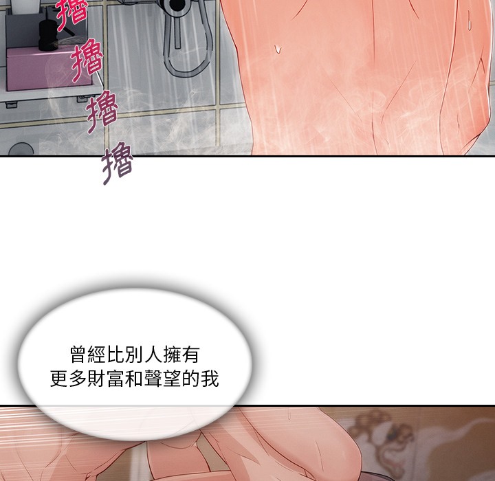 21P - 长腿姐姐/窈窕淑女
