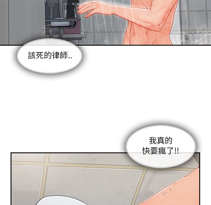 25P - 长腿姐姐/窈窕淑女