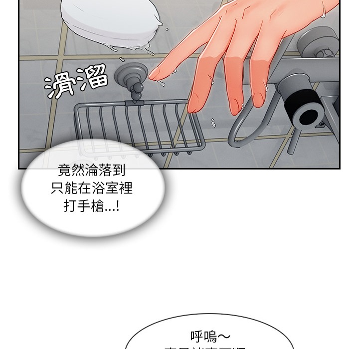 26P - 长腿姐姐/窈窕淑女