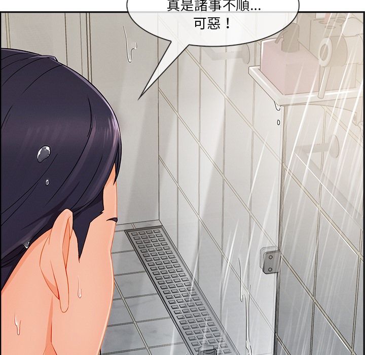 27P - 长腿姐姐/窈窕淑女