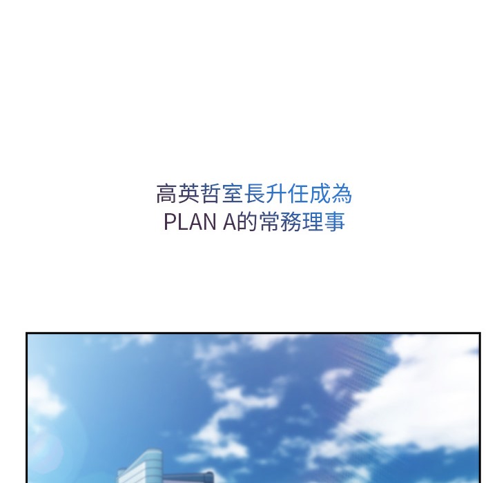 2P - 长腿姐姐/窈窕淑女