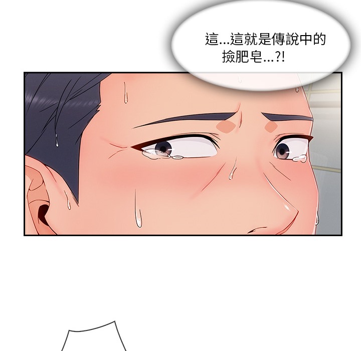34P - 长腿姐姐/窈窕淑女