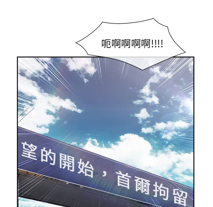36P - 长腿姐姐/窈窕淑女