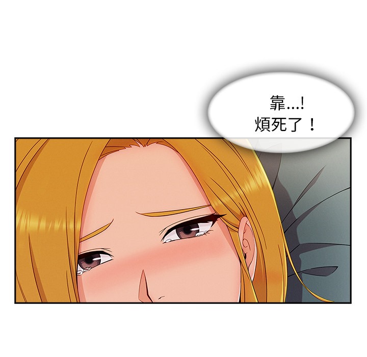 42P - 长腿姐姐/窈窕淑女