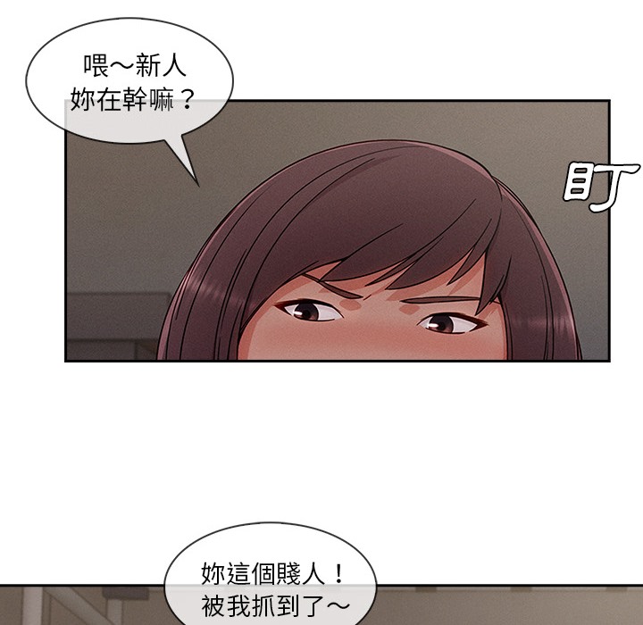45P - 长腿姐姐/窈窕淑女