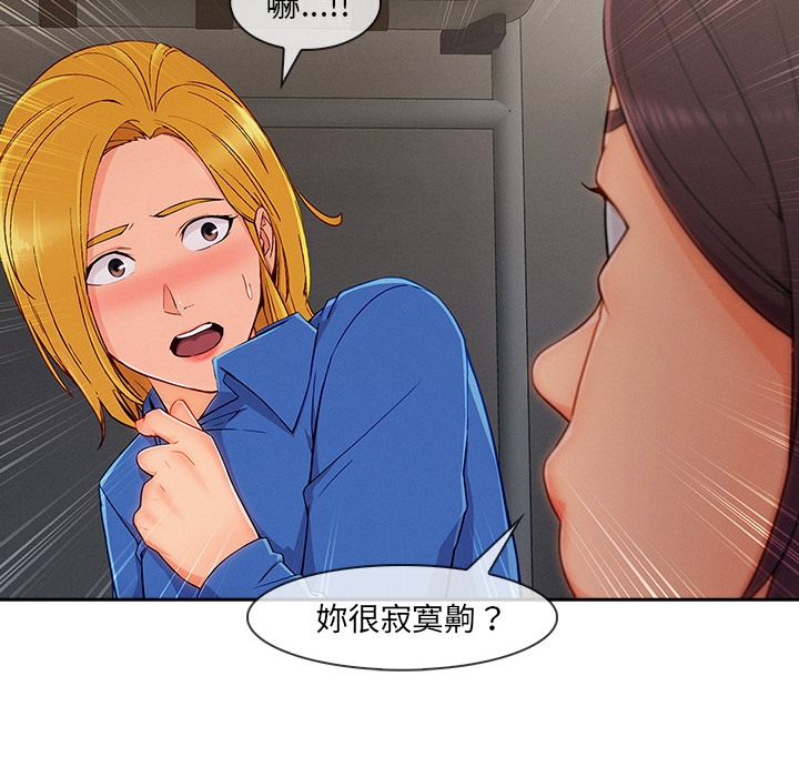 47P - 长腿姐姐/窈窕淑女