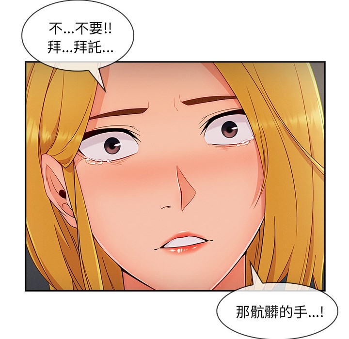 51P - 长腿姐姐/窈窕淑女