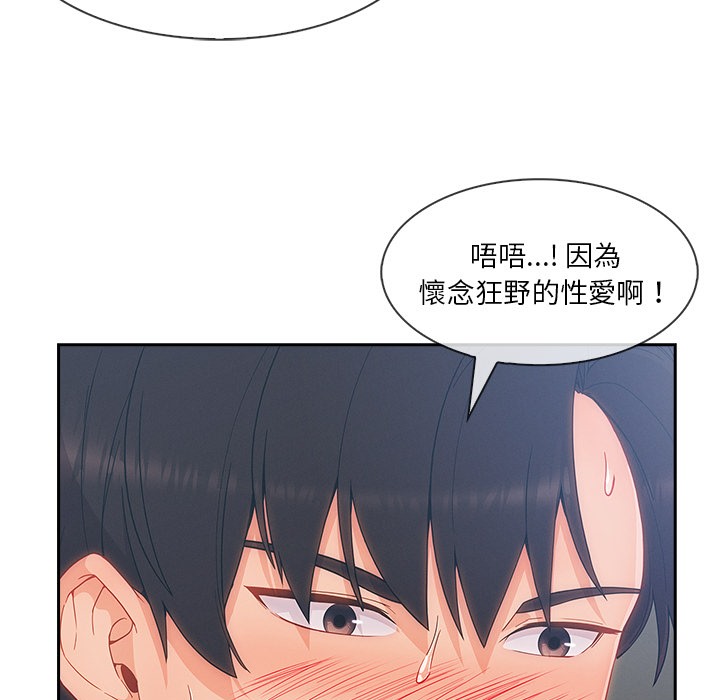 63P - 长腿姐姐/窈窕淑女