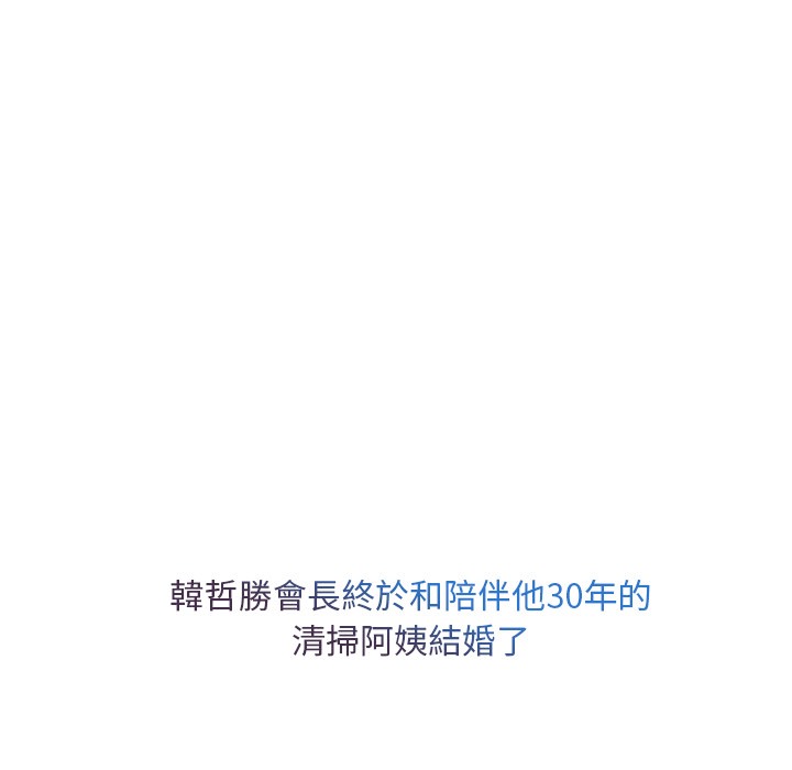 84P - 长腿姐姐/窈窕淑女