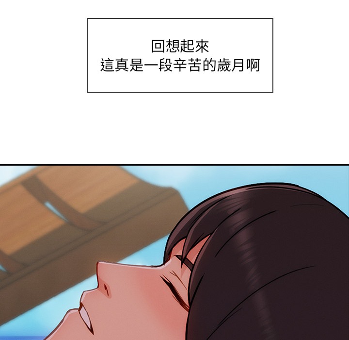 99P - 长腿姐姐/窈窕淑女