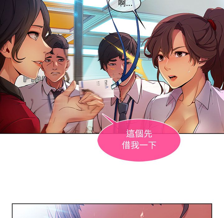 102P - 长腿姐姐/窈窕淑女