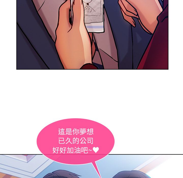 108P - 长腿姐姐/窈窕淑女