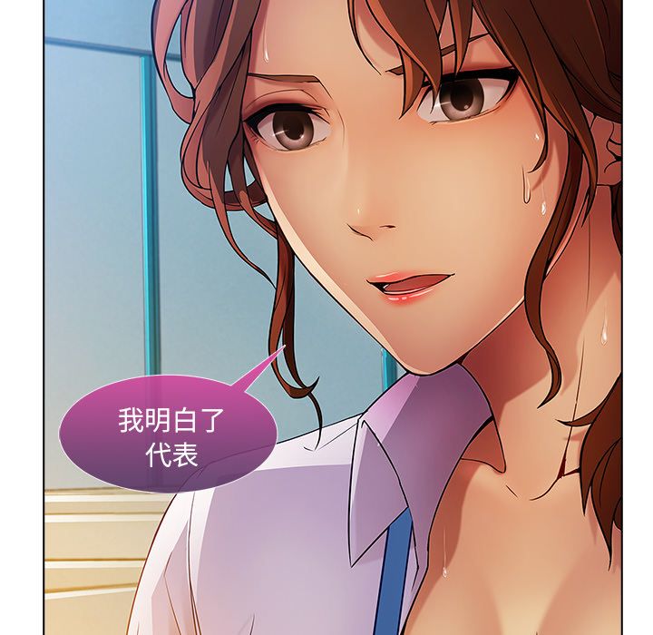 116P - 长腿姐姐/窈窕淑女