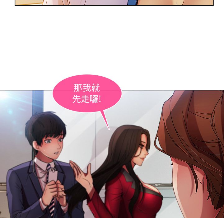 117P - 长腿姐姐/窈窕淑女